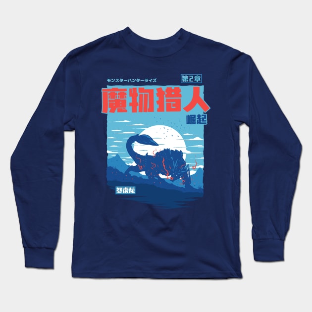 MHR Magnamalo Long Sleeve T-Shirt by StevenToang